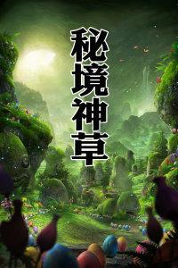 燃烧吧大脑装瓶子游戏