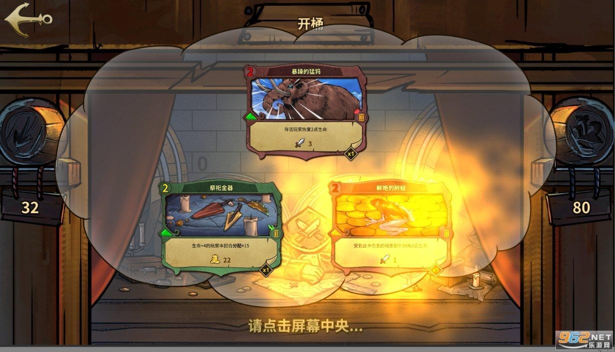 冬天为什么会冷？
