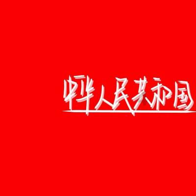发现冷知识!女生喜欢男生的表现?带给你惊喜的冷知识分享平台